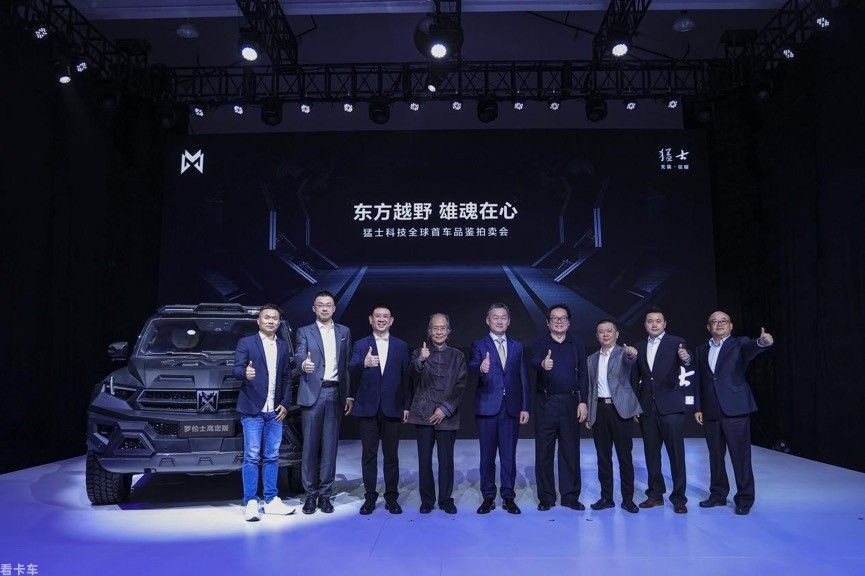 猛士全球首车拍卖158万落锤  黄立成猛士917全球001号车主