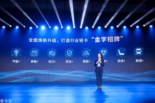 江铃凯运+ 省心好选择