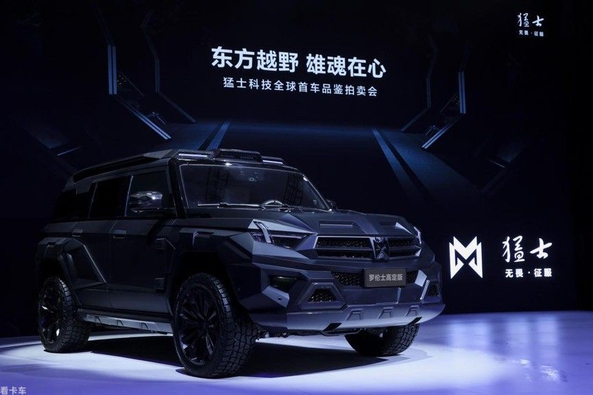 158万成交！猛士917罗伦士高级定制版什么来头？