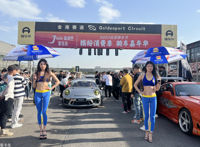 金港复苏节，爱车人的狂欢Party！快来TOP1的展台云打卡吧