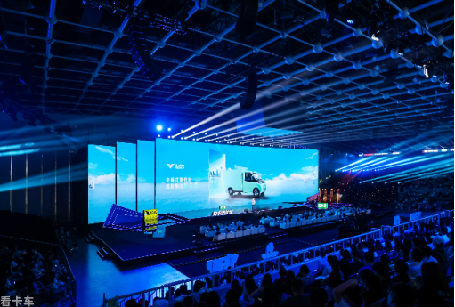 北汽雷驰新能源商用车新品上市暨全球商务峰会看点大盘点