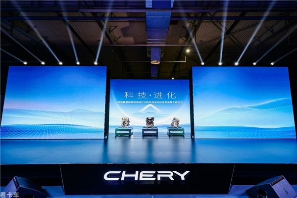 奇瑞集团将推出20+款鲲鹏C-DM车型，全面迈入电混黄金时代