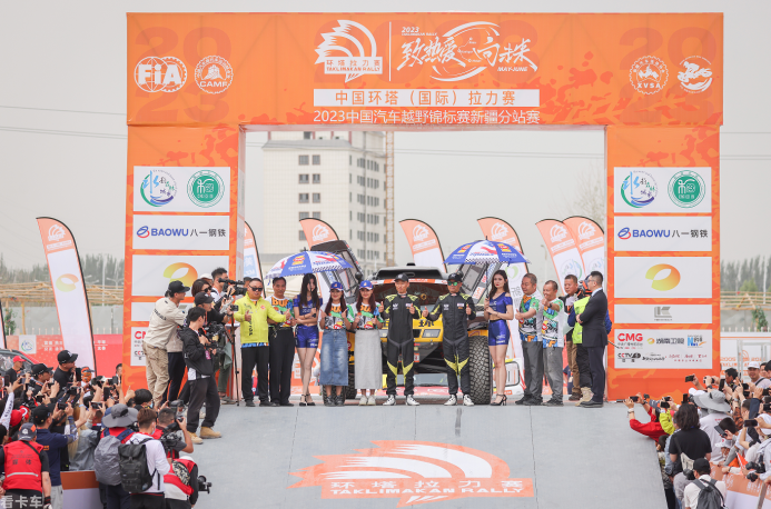 环塔拉力赛发车！跟随TOP1一起&ldquo;战高温穿沙海&rdquo;