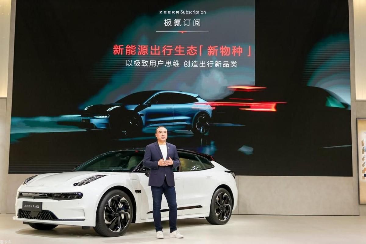 发布出行生态&ldquo;新物种&rdquo; 极氪订阅即将开启全国运营