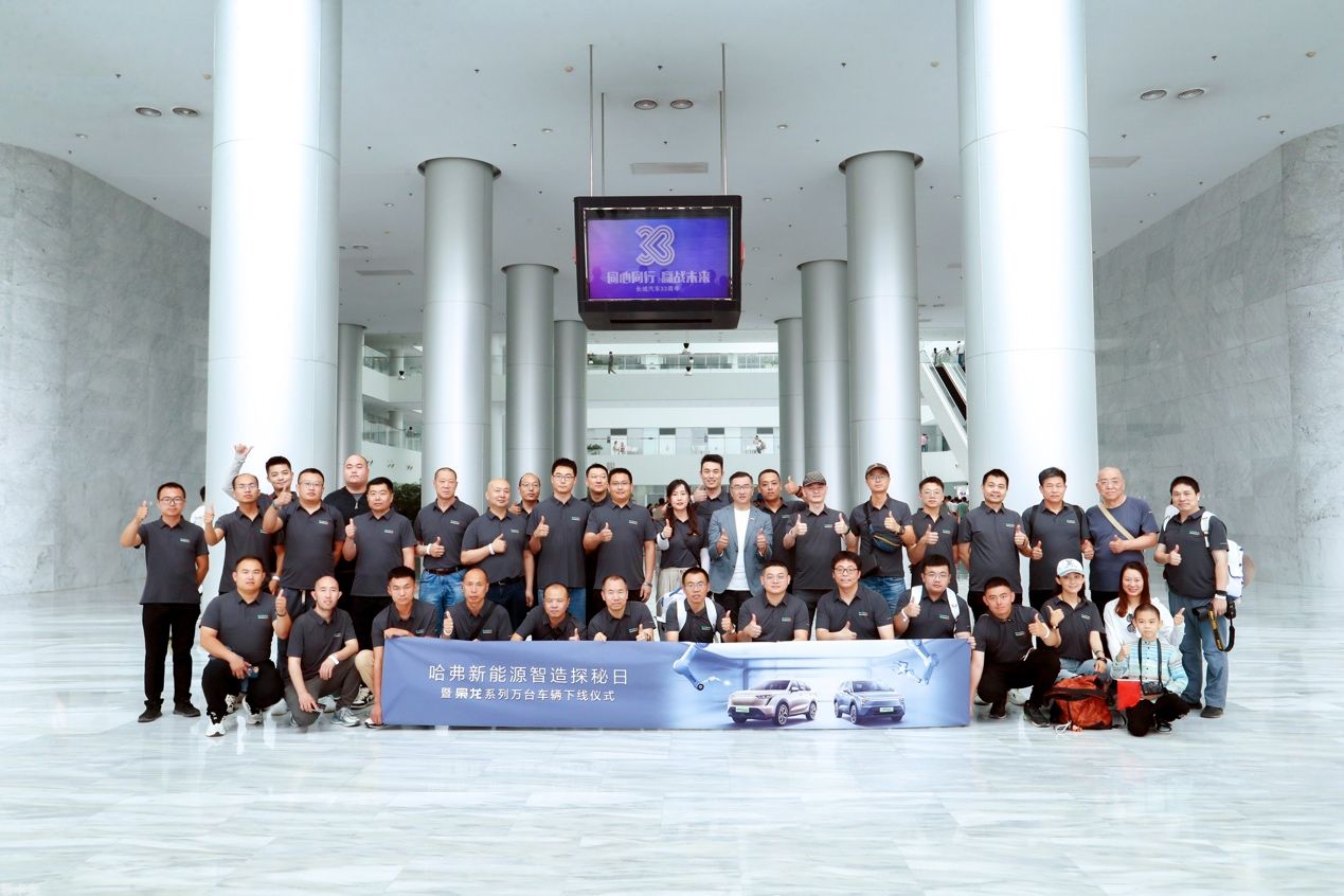 探秘哈弗智造背后的故事 发现汽车背后的&ldquo;黑科技&rdquo;