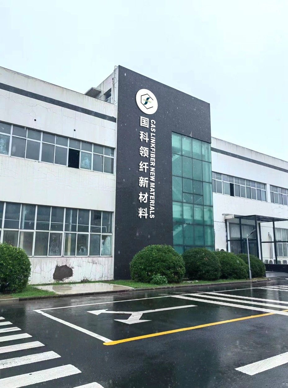 国科领纤完成千万级天使轮融资，专注于氢燃料电池碳纸国产突围