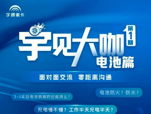 宇见大咖 | 首场直播迎来开门红，干货满满建议收藏！