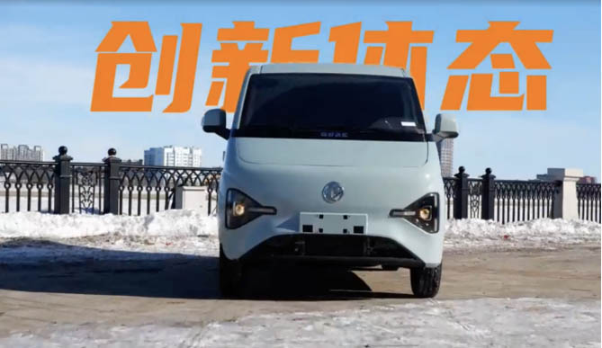 征服极寒无压力，&ldquo;城配高铁&rdquo;硬实力被&ldquo;老外&rdquo;赛车手点赞