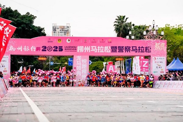 乘龙向上 共赴星海，乘龙跑团2025柳州马拉松激情开跑