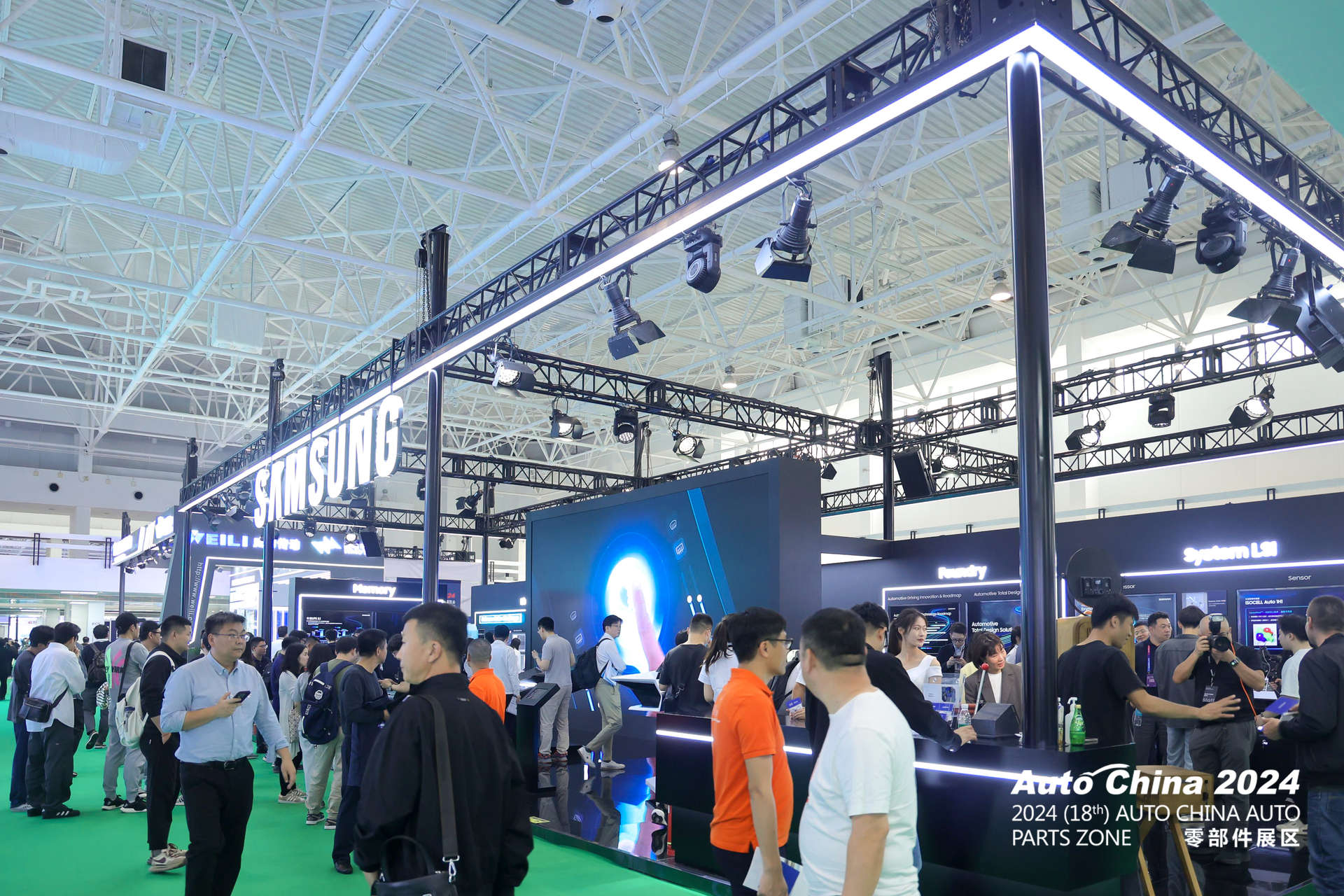 北京汽车展览会三星半导体