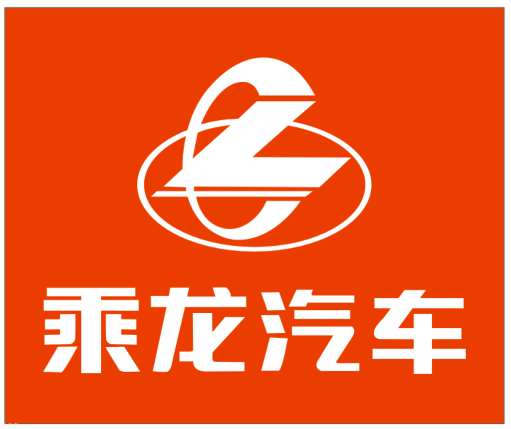 东风柳汽乘龙：2月销量同比增长117.51%