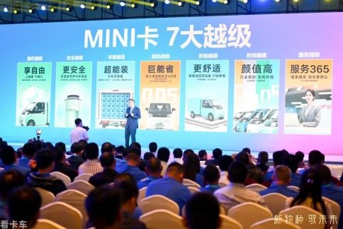 北汽雷驰新能源MINI卡：现代化城配物流的新引擎